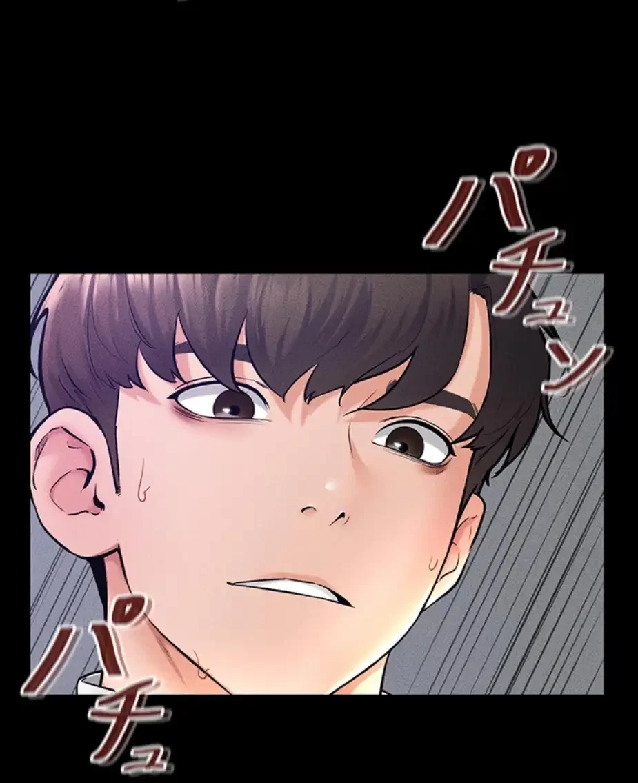 おかげさまで よくシてもらってます 第44話 - 13