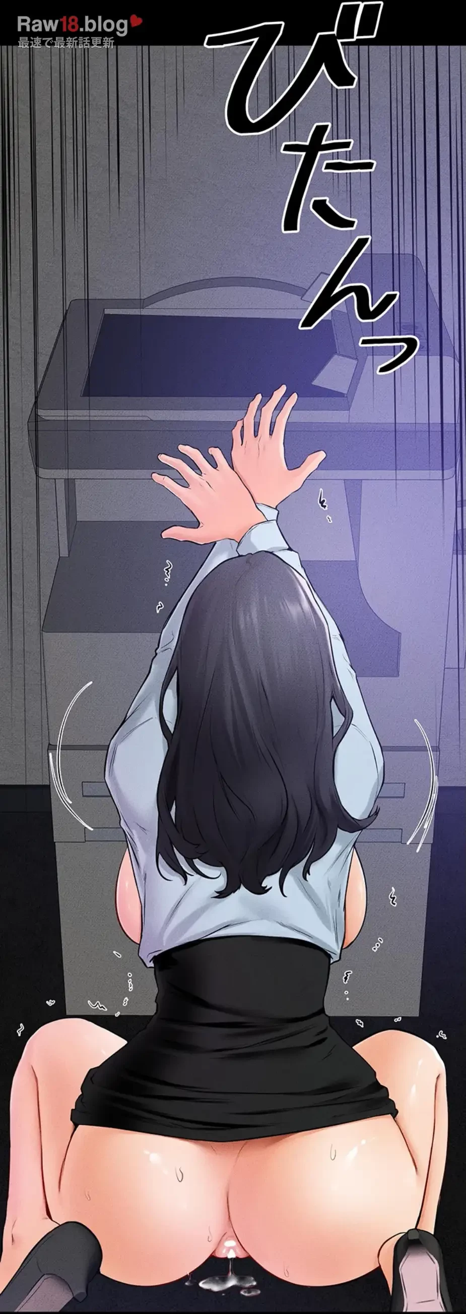 おかげさまで よくシてもらってます 第44話 - 21