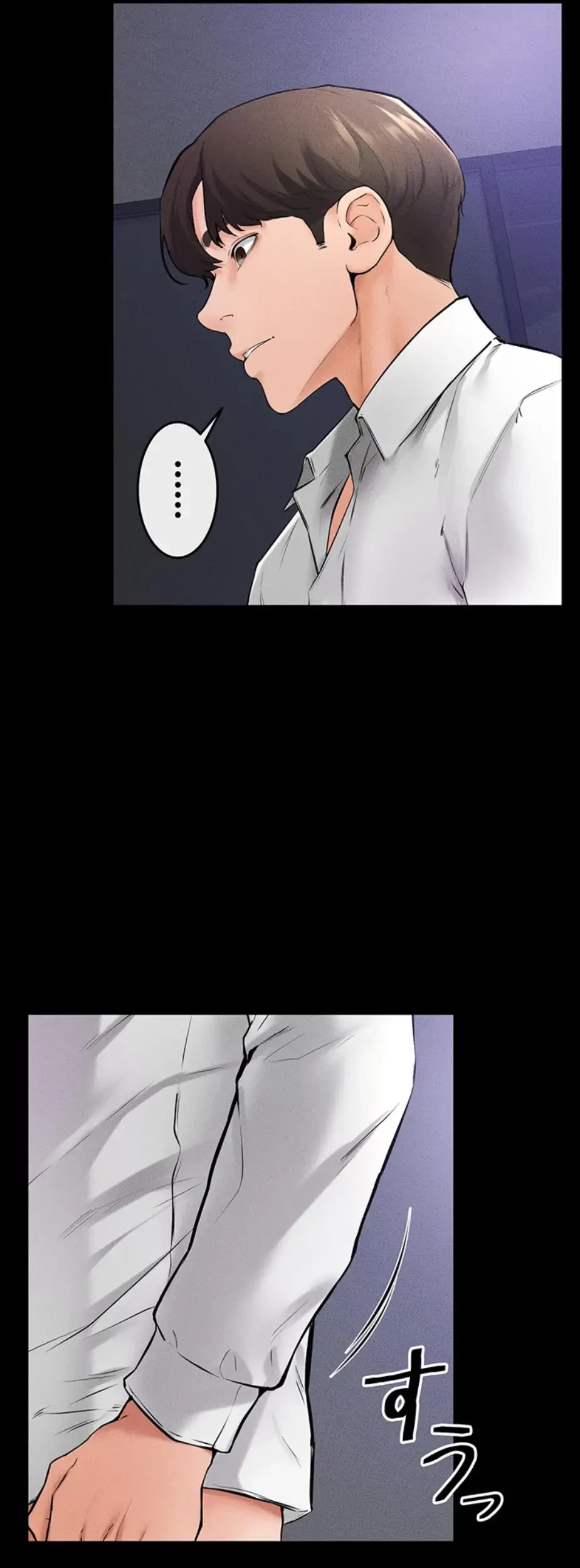 おかげさまで よくシてもらってます 第44話 - 29