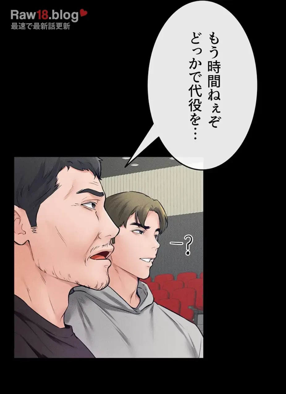 おかげさまで よくシてもらってます 第46話 - 35
