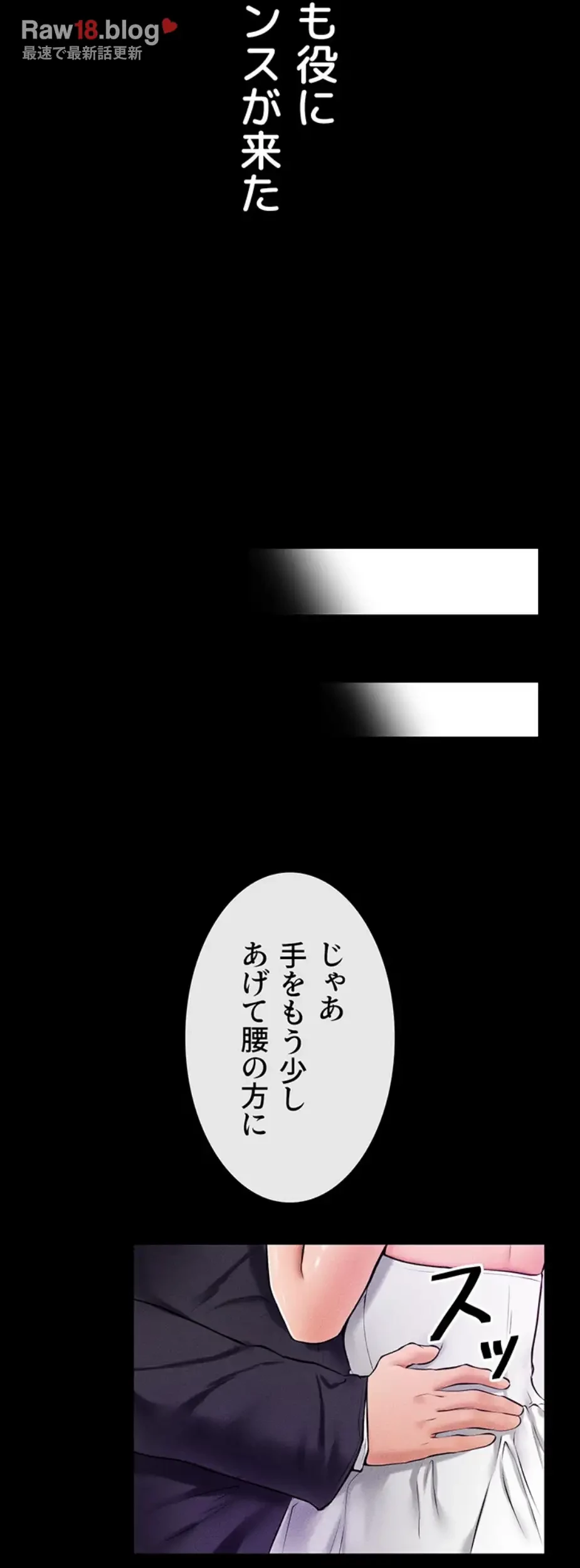 おかげさまで よくシてもらってます 第46話 - 42