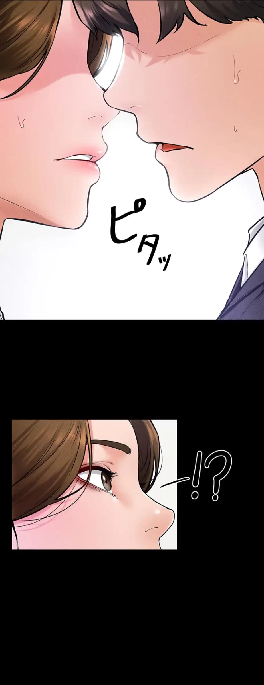 おかげさまで よくシてもらってます 第46話 - 48