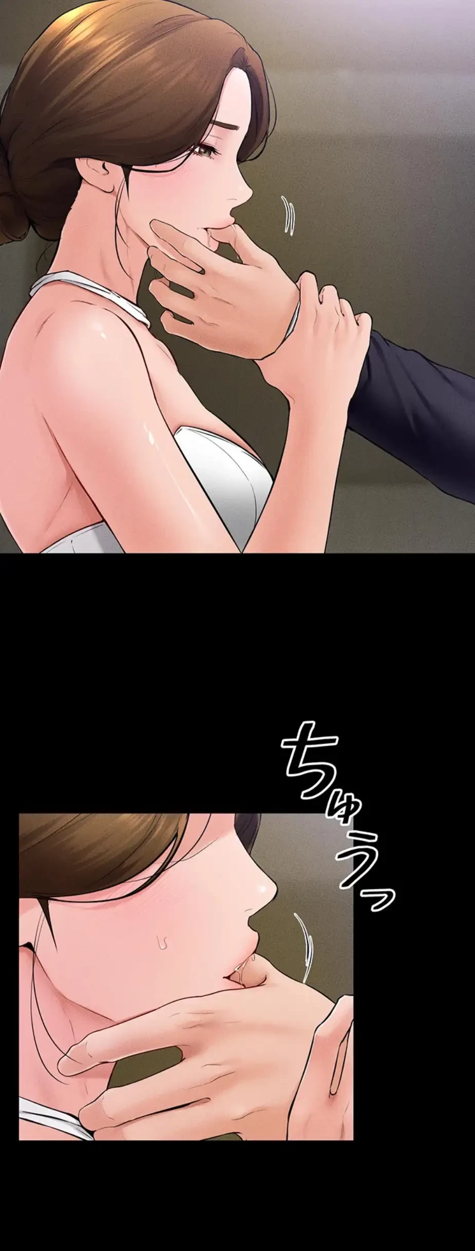 おかげさまで よくシてもらってます 第47話 - 18