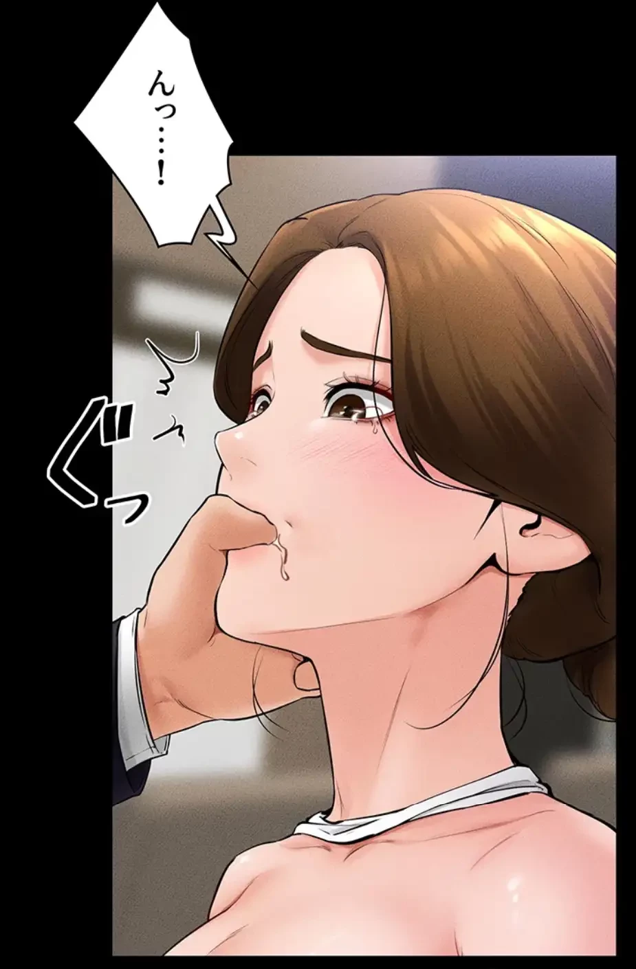 おかげさまで よくシてもらってます 第47話 - 23