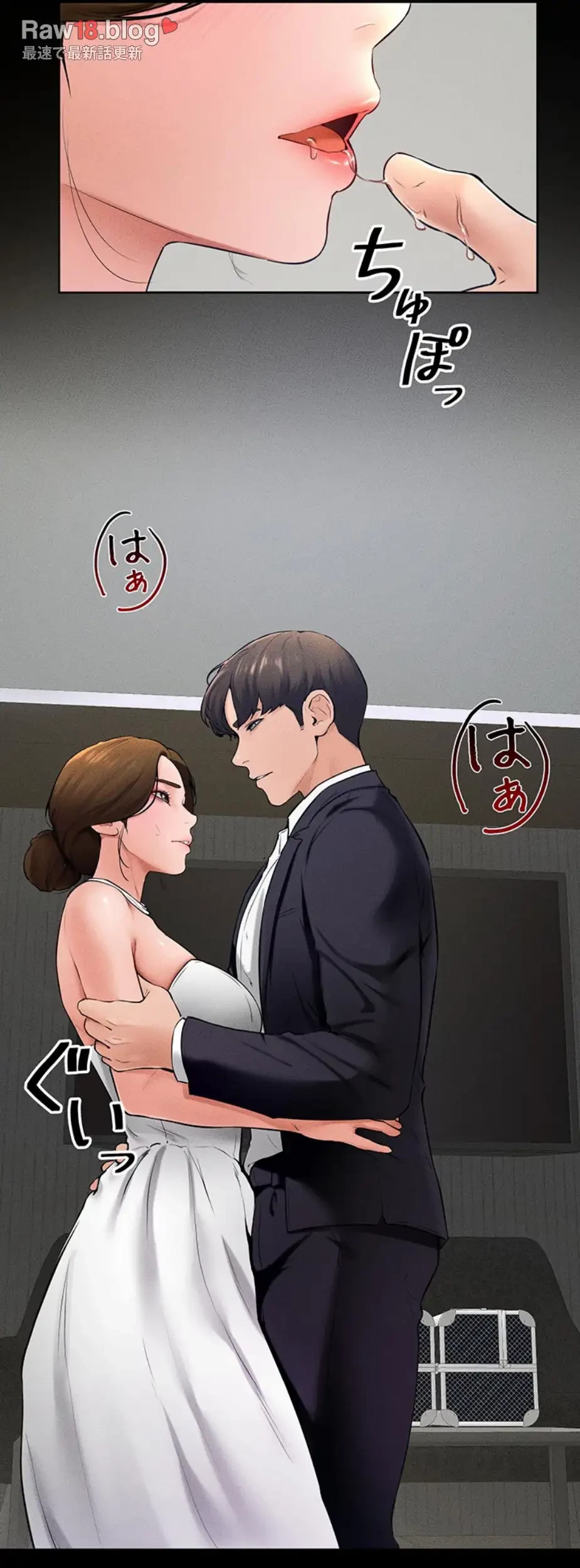 おかげさまで よくシてもらってます 第47話 - 28