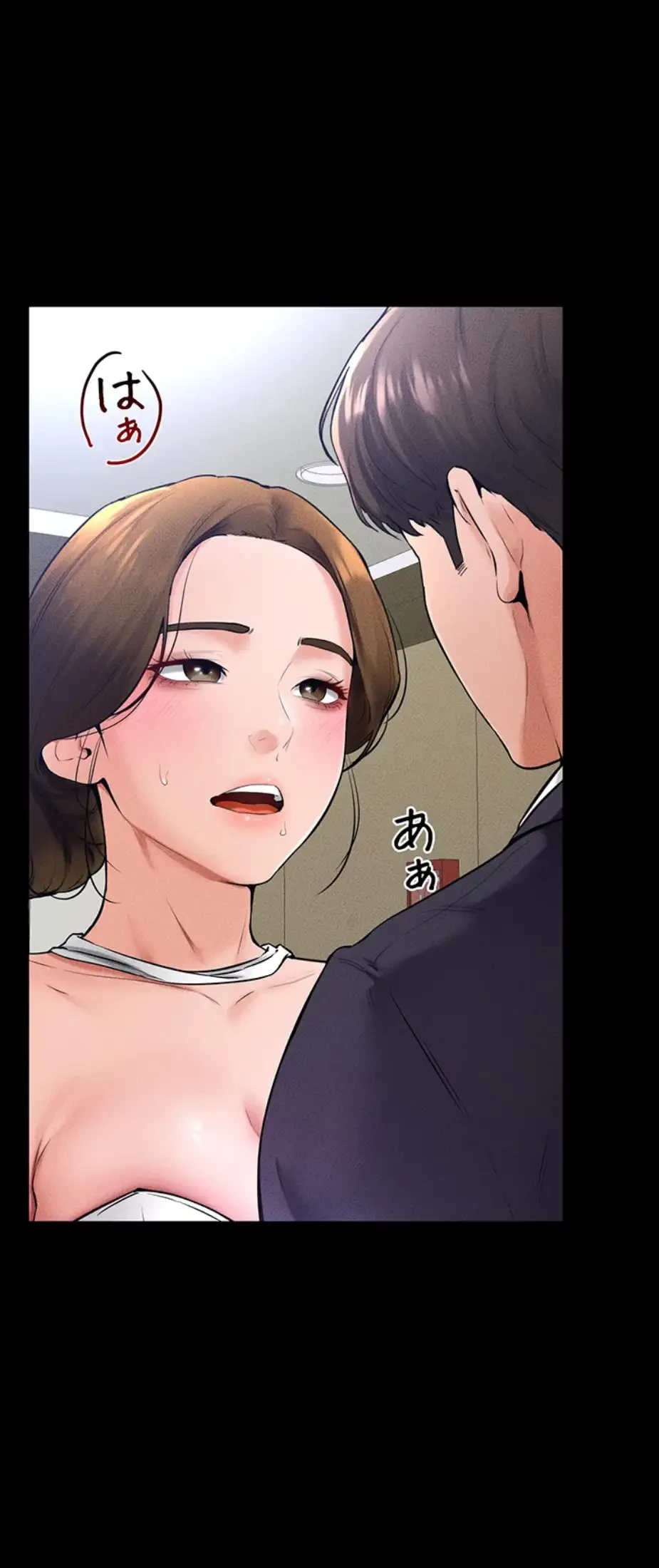 おかげさまで よくシてもらってます 第47話 - 29