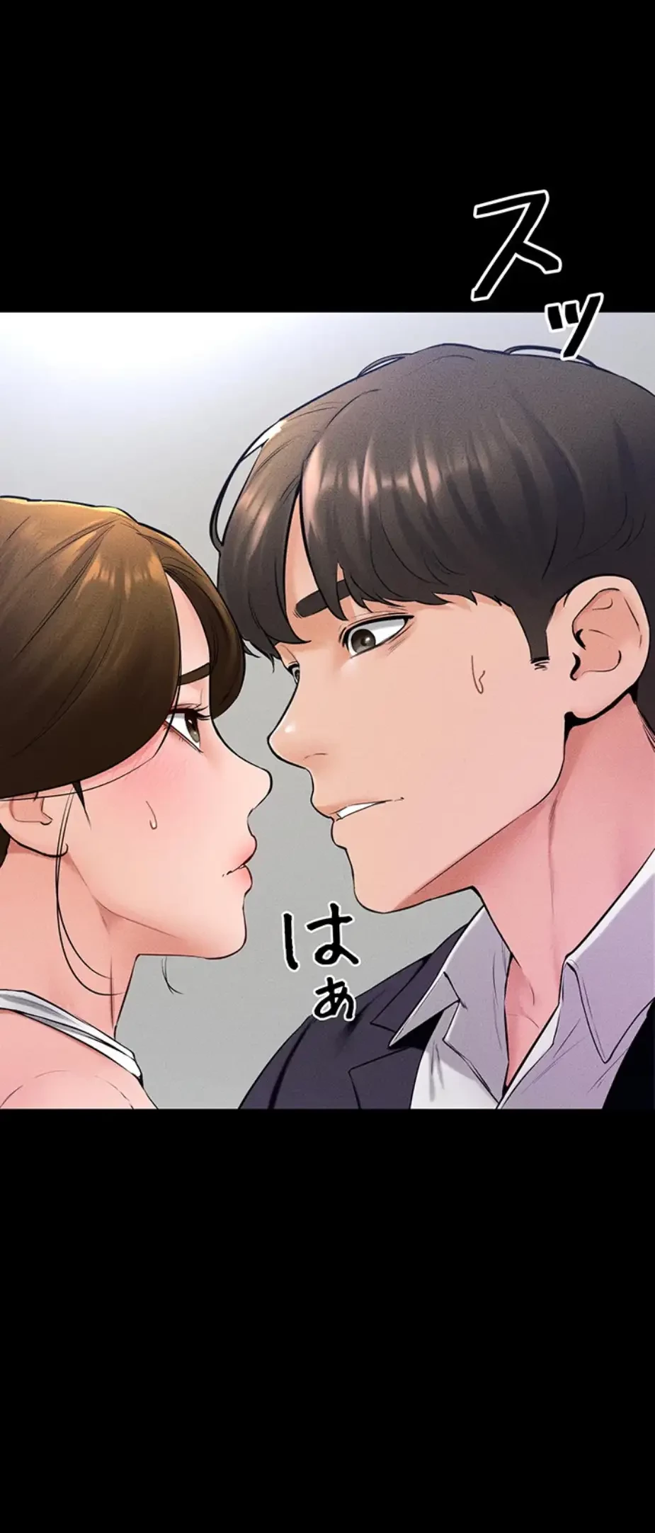 おかげさまで よくシてもらってます 第47話 - 31