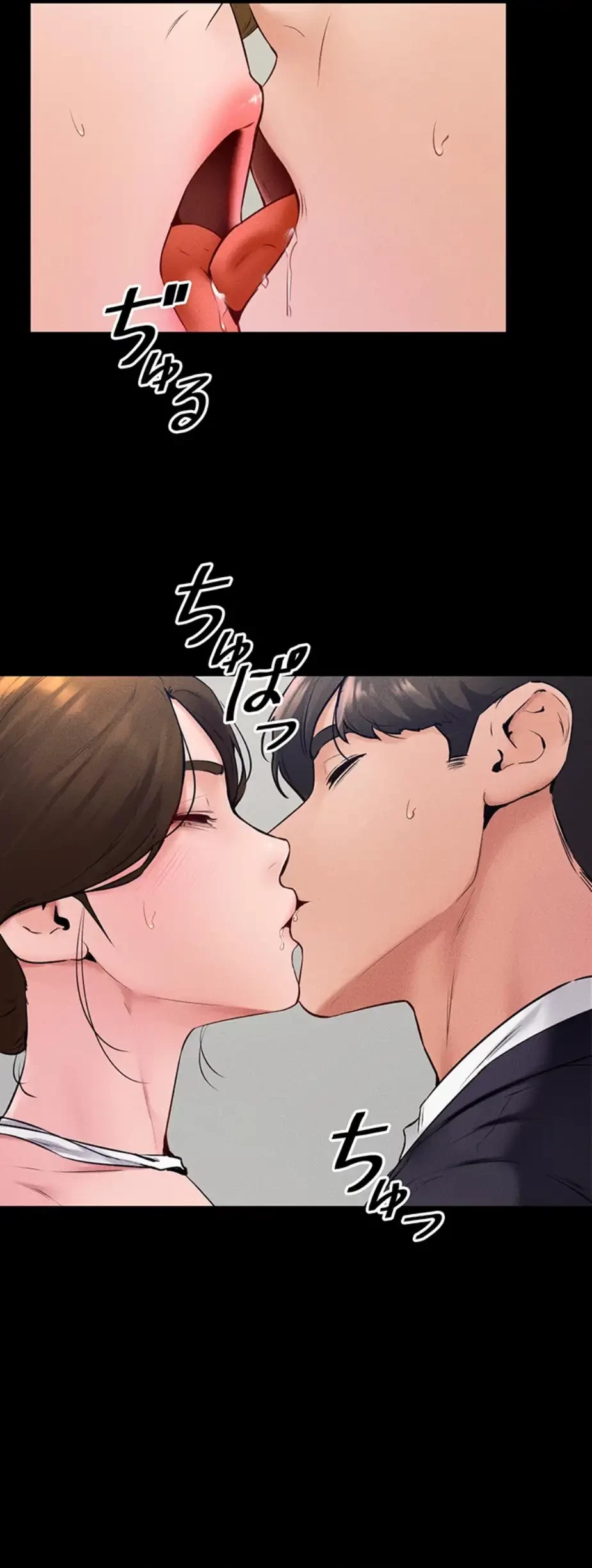 おかげさまで よくシてもらってます 第47話 - 33