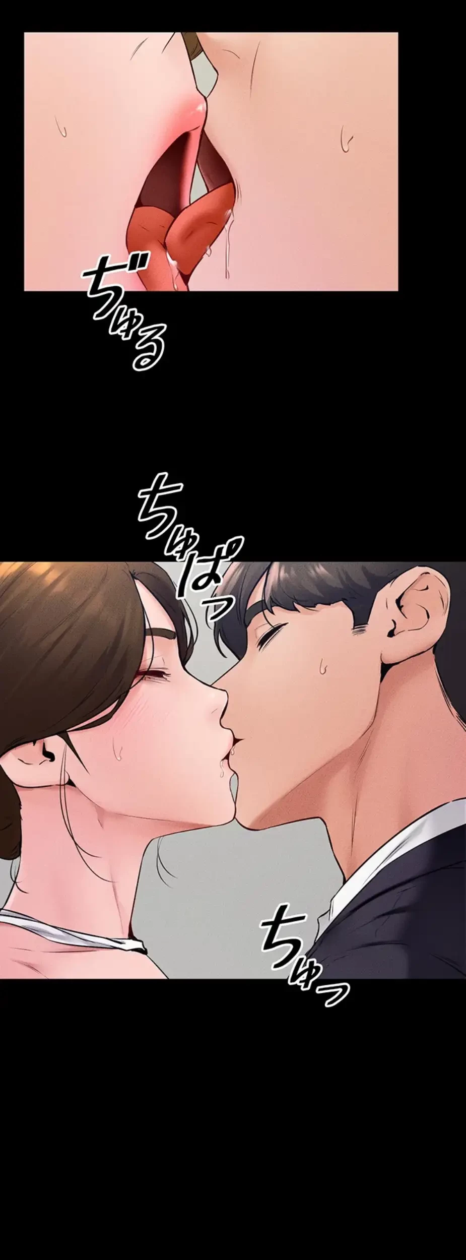 おかげさまで よくシてもらってます 第48話 - 2