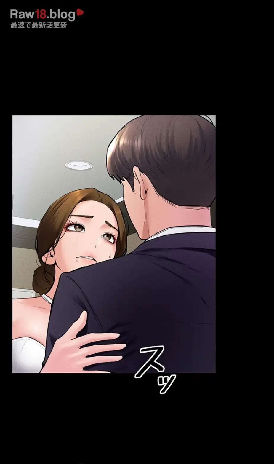 おかげさまで よくシてもらってます 第48話 - 7