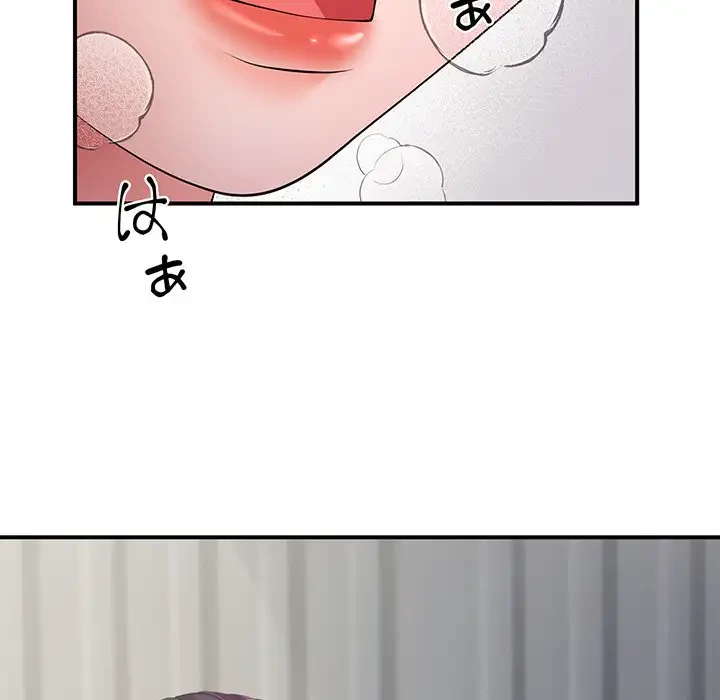 わんっ！しつけの時間です 第26話 - 6