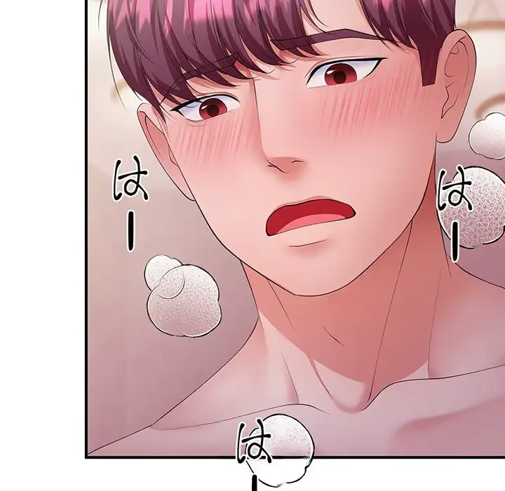 わんっ！しつけの時間です 第26話 - 11