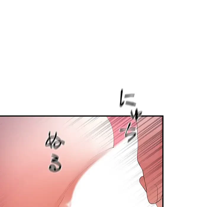 わんっ！しつけの時間です 第26話 - 14