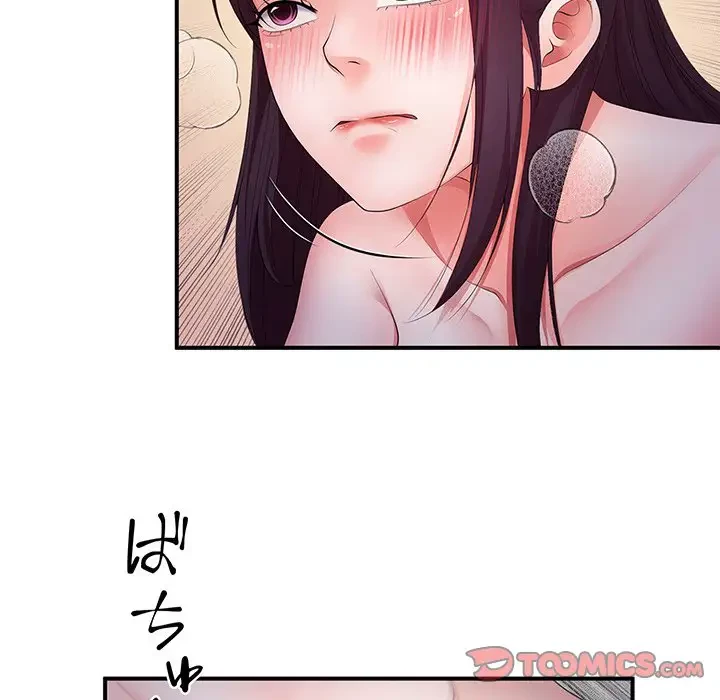 わんっ！しつけの時間です 第26話 - 45