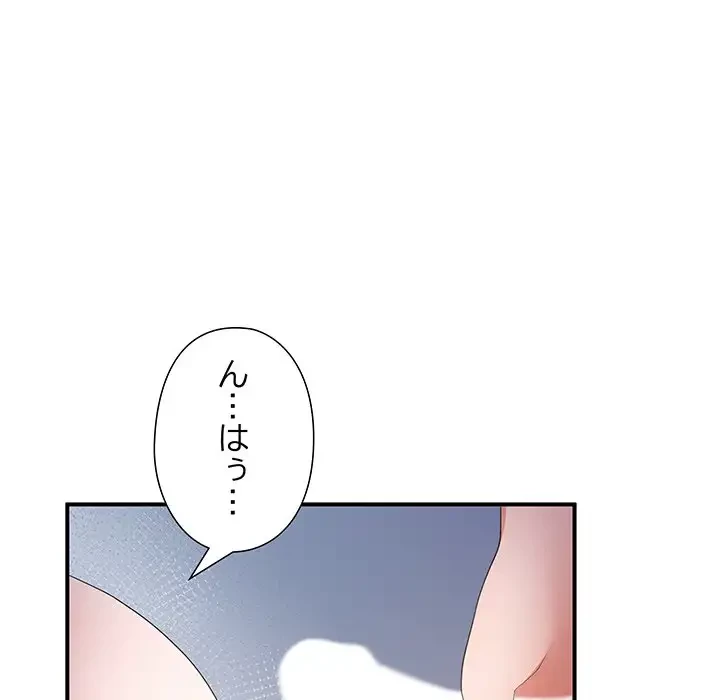 わんっ！しつけの時間です 第26話 - 52