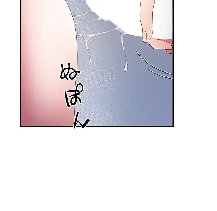 わんっ！しつけの時間です 第26話 - 53