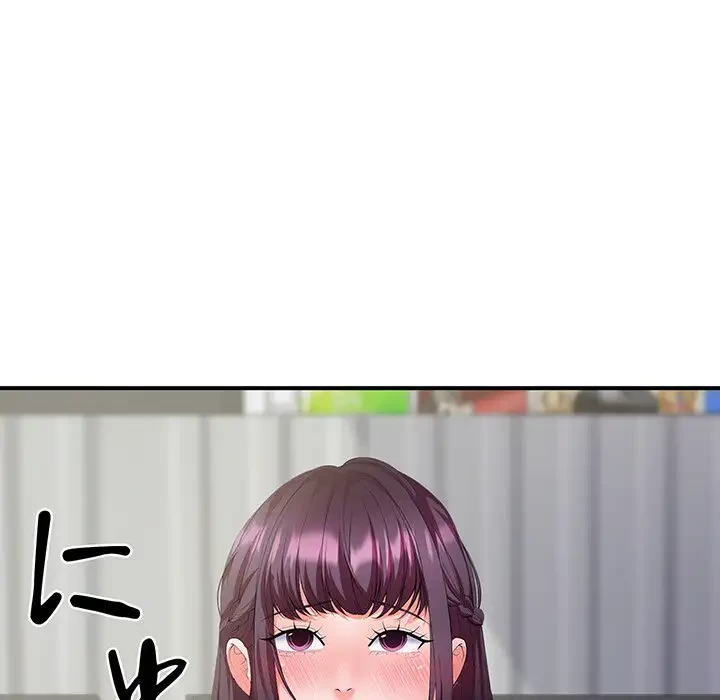 わんっ！しつけの時間です 第26話 - 65