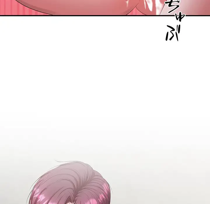 わんっ！しつけの時間です 第26話 - 86