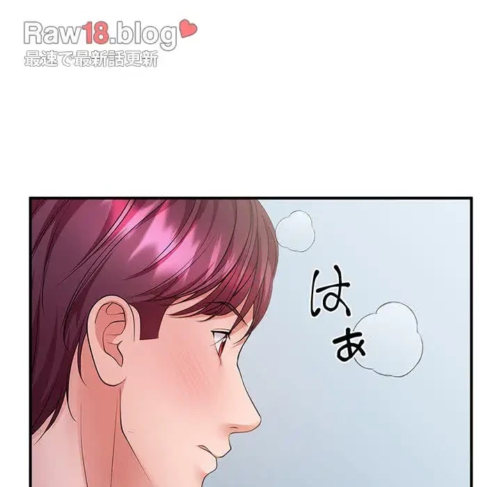 わんっ！しつけの時間です 第26話 - 104