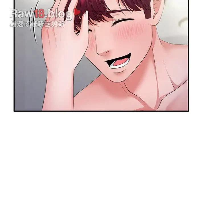 わんっ！しつけの時間です 第26話 - 110