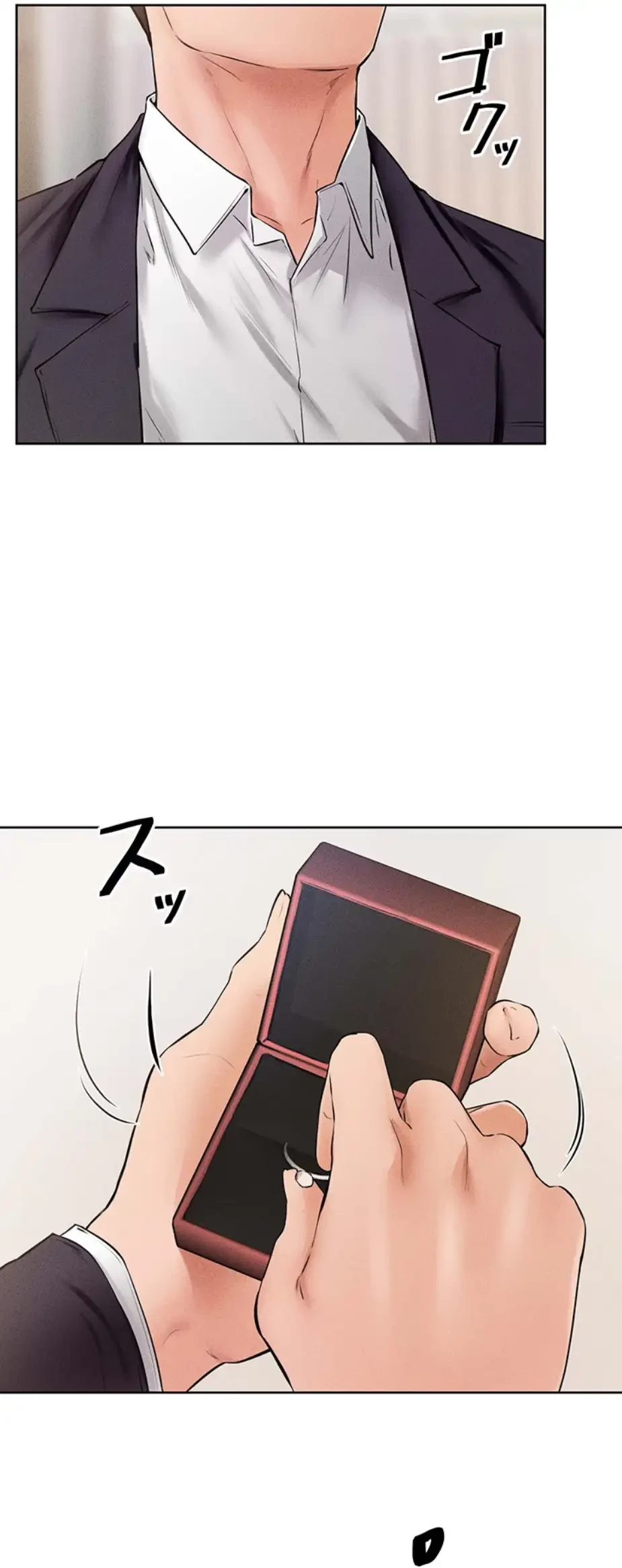 おかげさまで よくシてもらってます 第49話 - 12