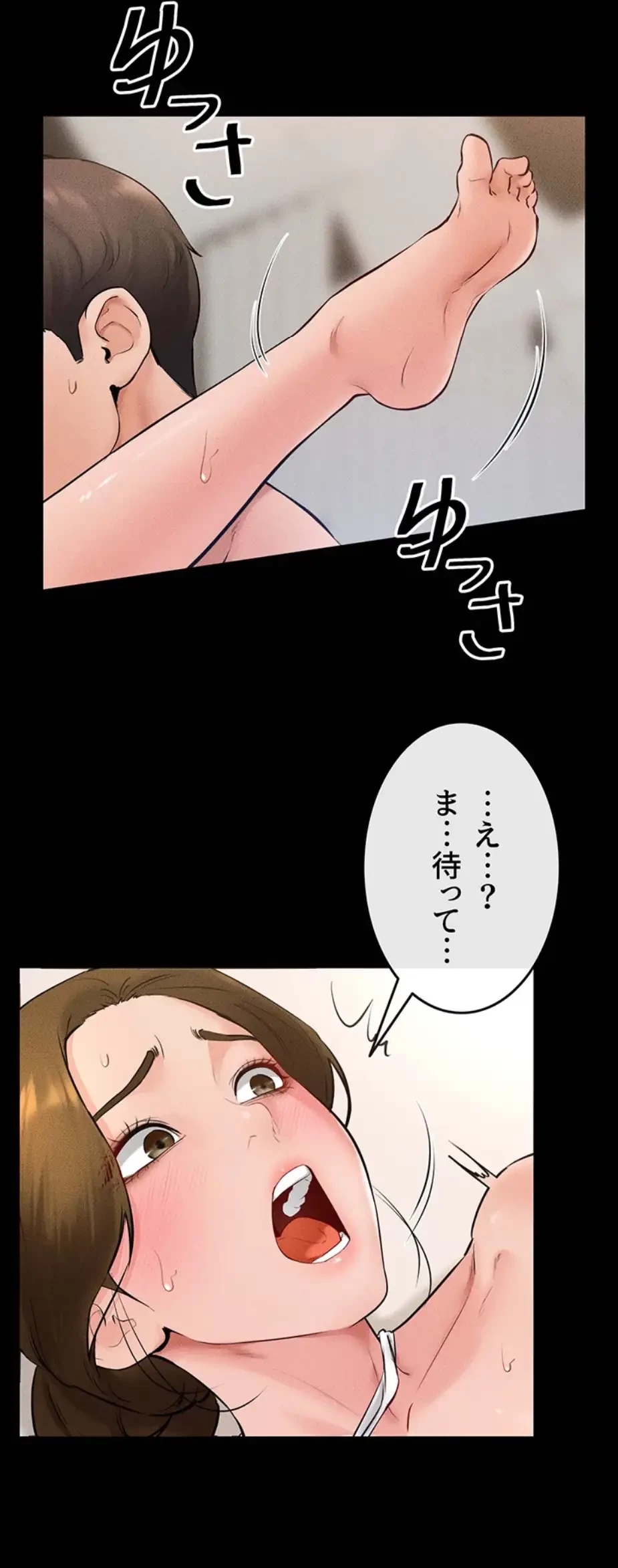 おかげさまで よくシてもらってます 第49話 - 40