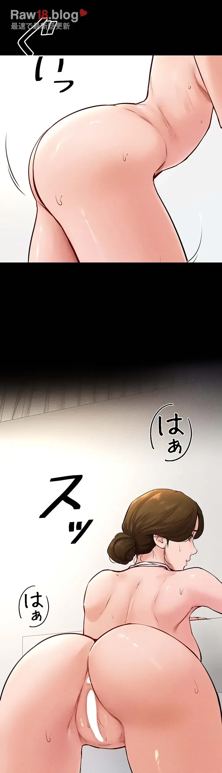 おかげさまで よくシてもらってます 第51話 - 11