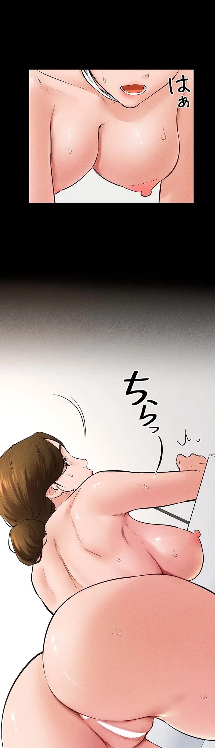 おかげさまで よくシてもらってます 第51話 - 13
