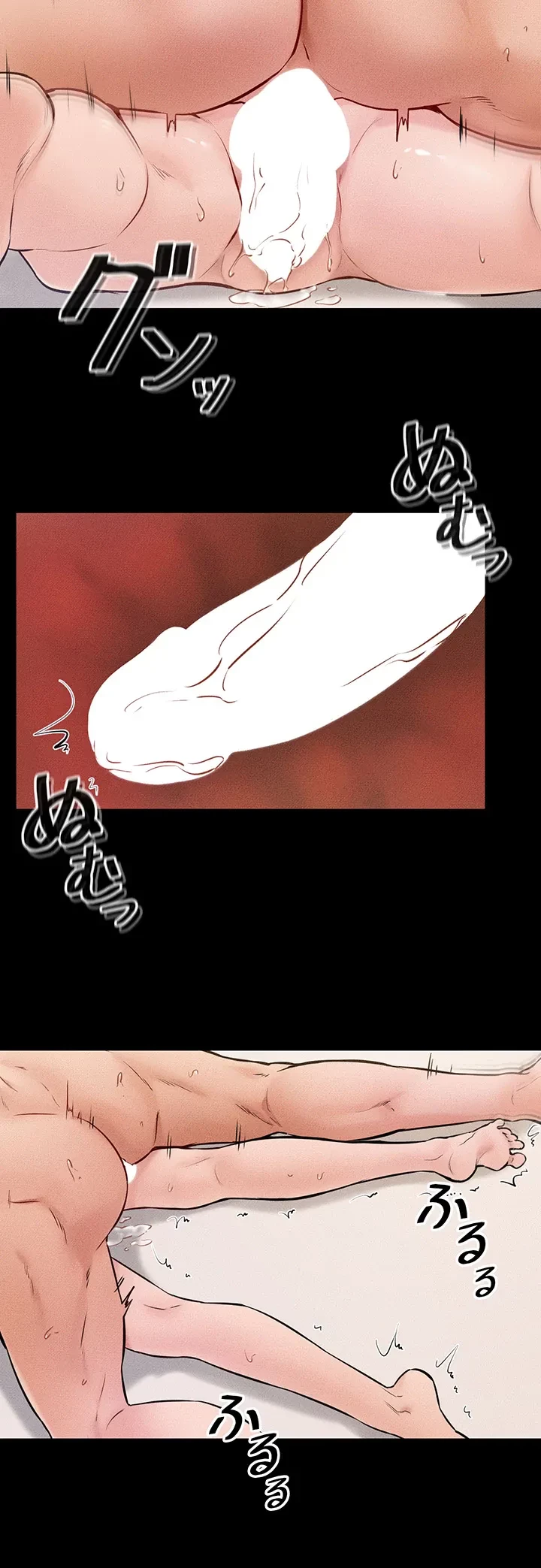 おかげさまで よくシてもらってます 第52話 - 18