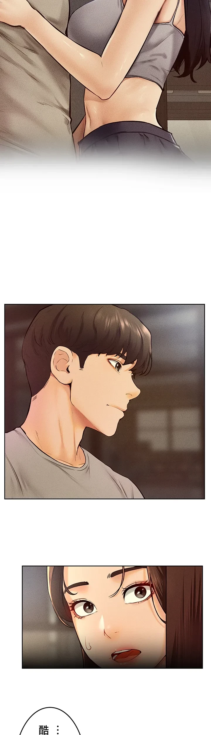 おかげさまで よくシてもらってます 第55話 - 18