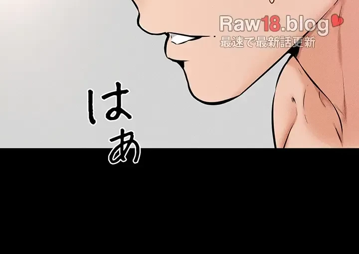 おかげさまで よくシてもらってます 第56話 - 13