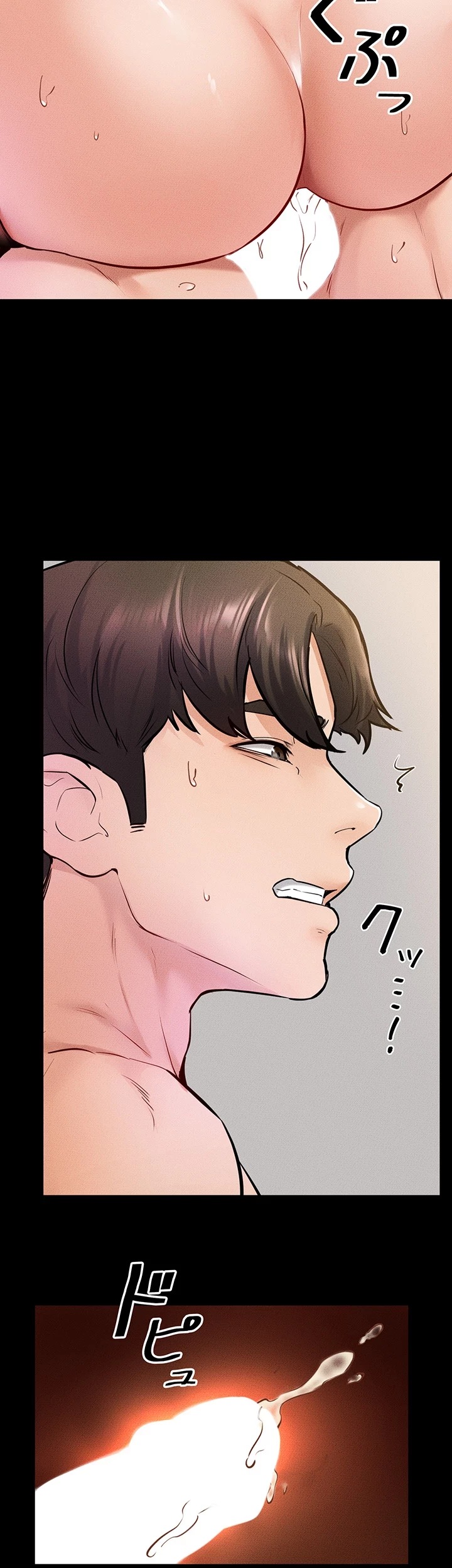 おかげさまで よくシてもらってます 第57話 - 25