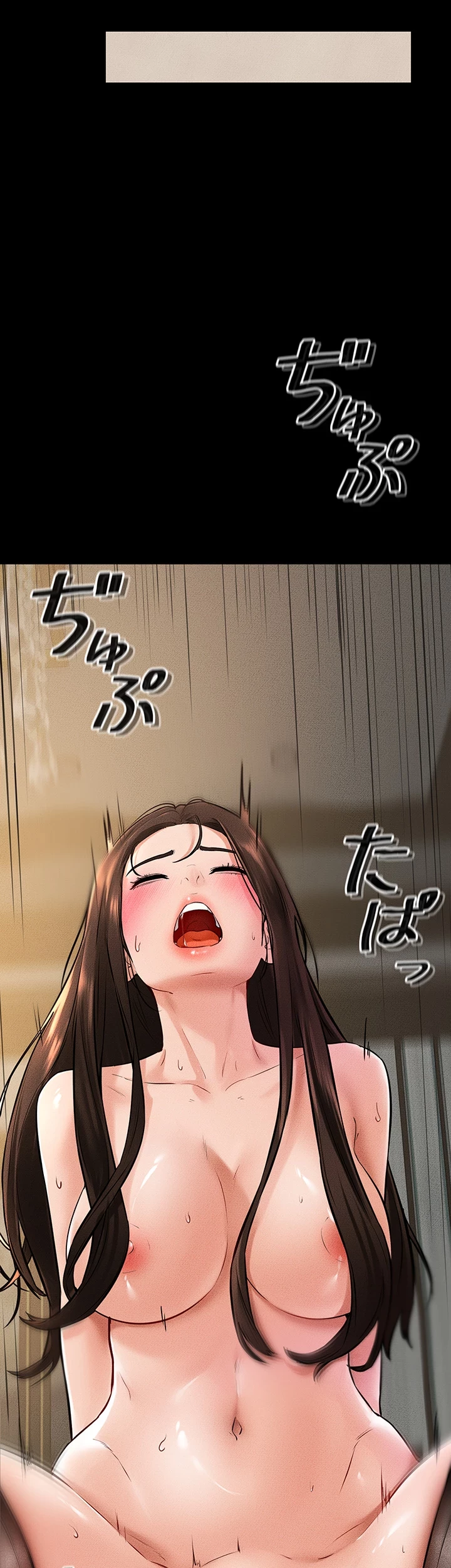 おかげさまで よくシてもらってます 第58話 - 22