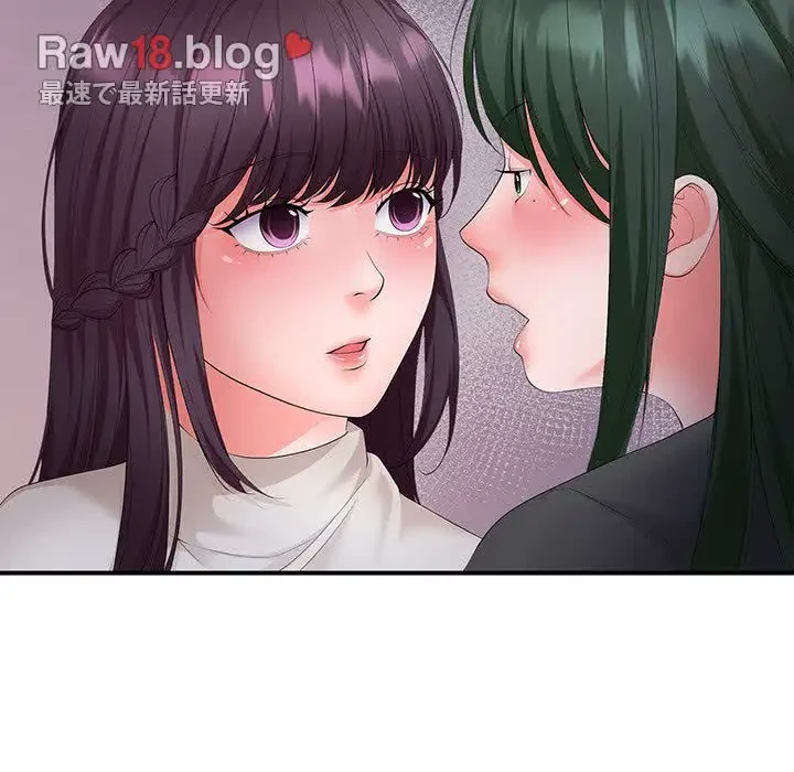 わんっ！しつけの時間です 第27話 - 20