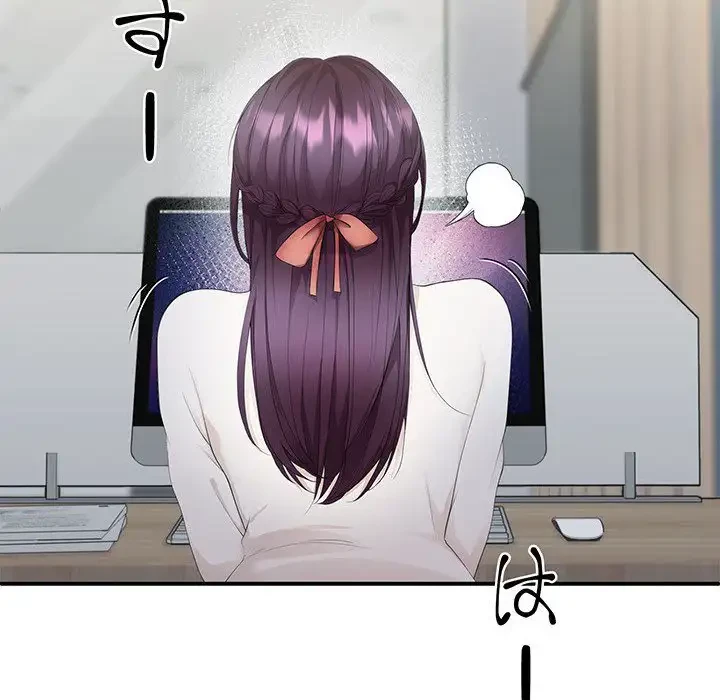 わんっ！しつけの時間です 第27話 - 23