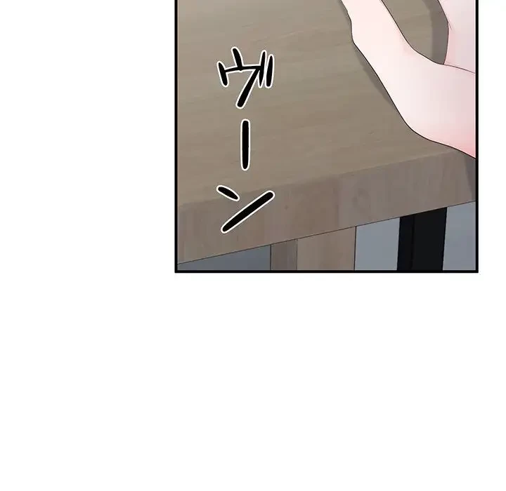 わんっ！しつけの時間です 第27話 - 25