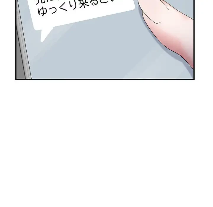 わんっ！しつけの時間です 第27話 - 29