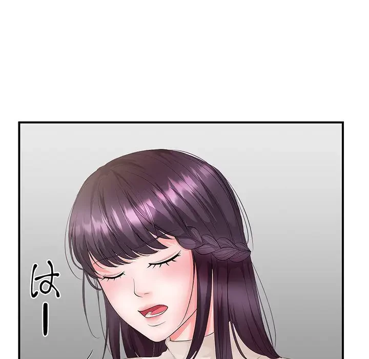 わんっ！しつけの時間です 第27話 - 32