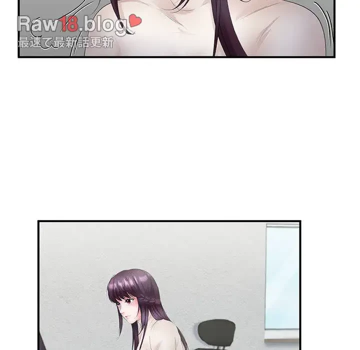 わんっ！しつけの時間です 第27話 - 33