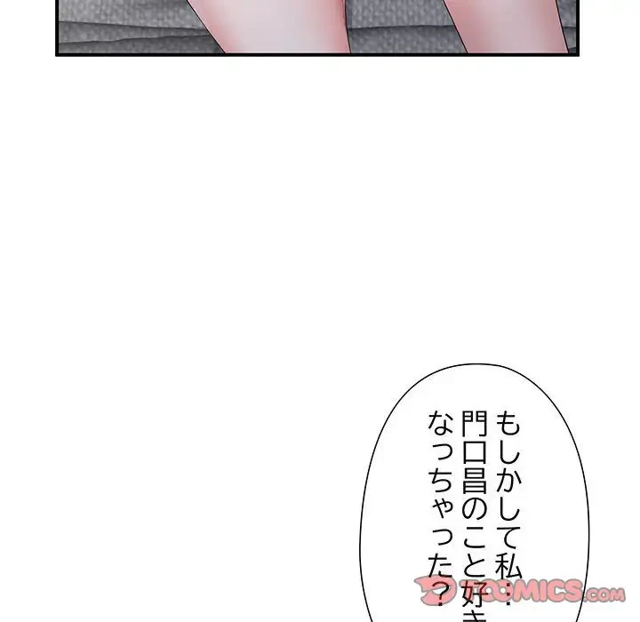 わんっ！しつけの時間です 第27話 - 42