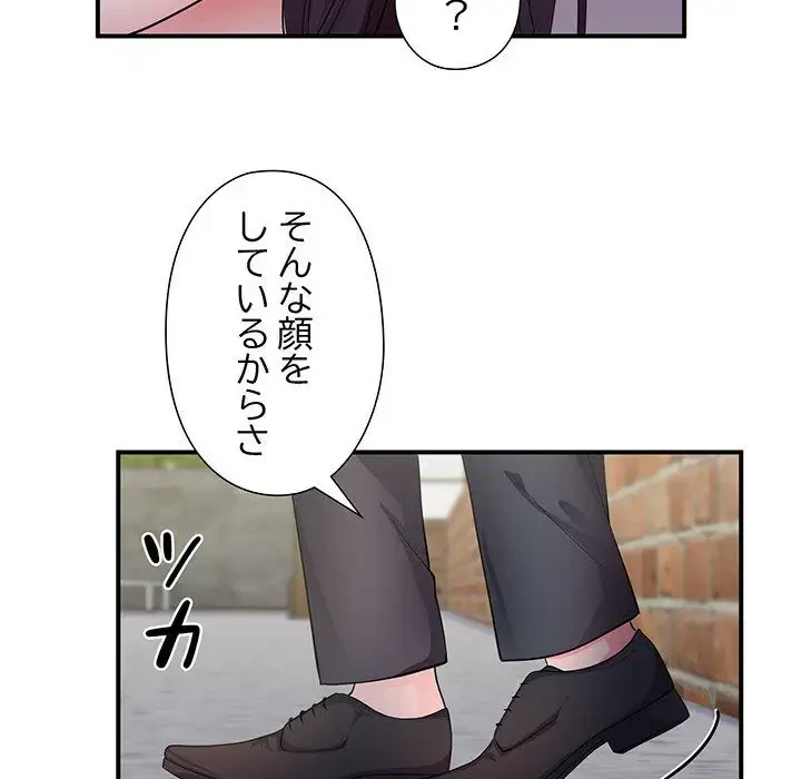 わんっ！しつけの時間です 第27話 - 56