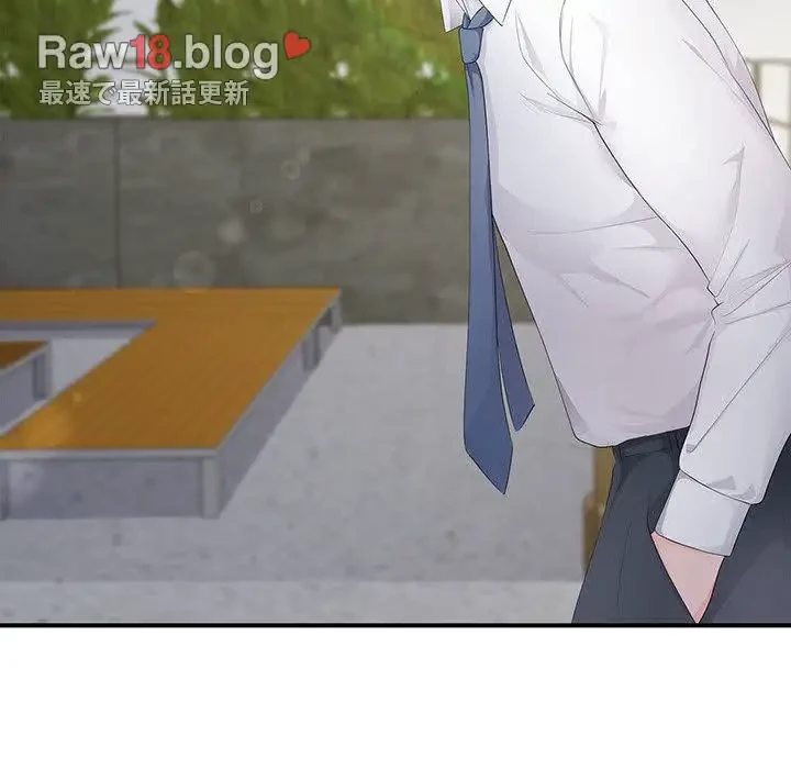 わんっ！しつけの時間です 第27話 - 59