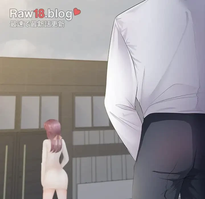 わんっ！しつけの時間です 第27話 - 71