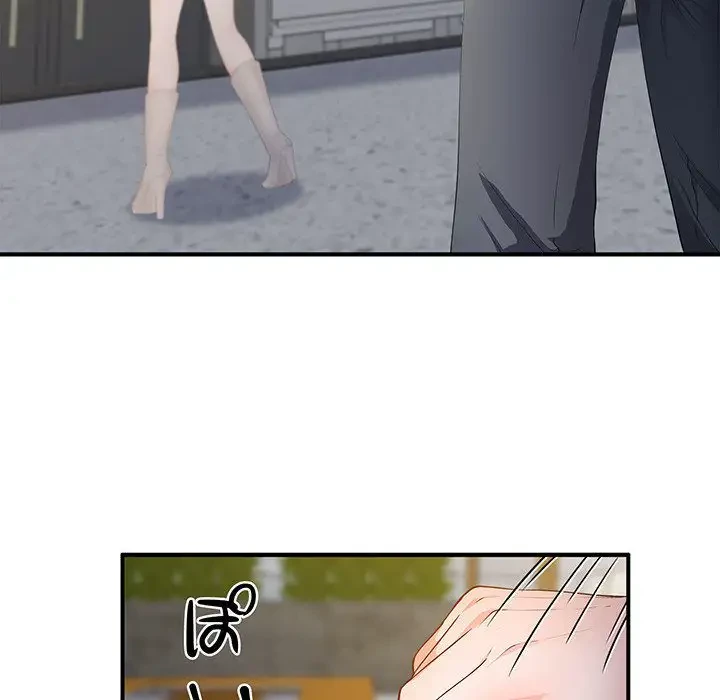 わんっ！しつけの時間です 第27話 - 72