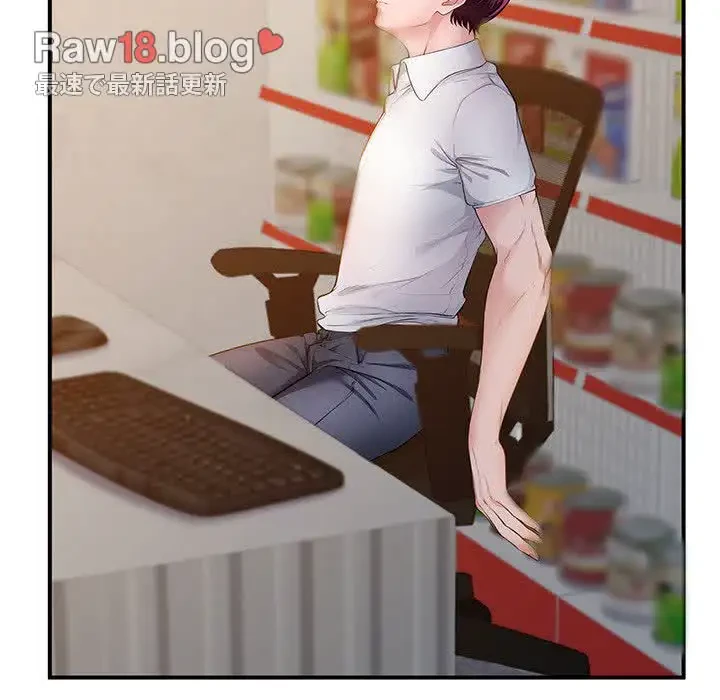 わんっ！しつけの時間です 第27話 - 78