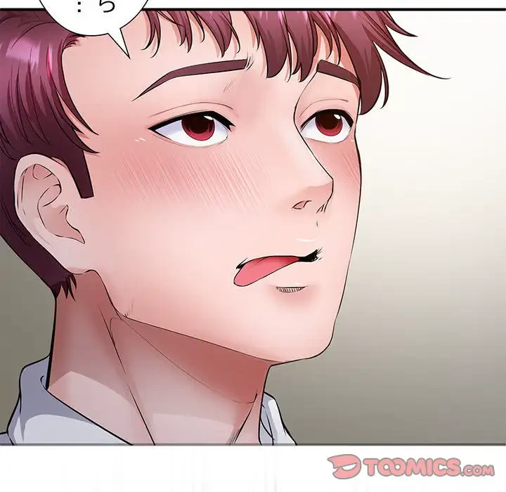 わんっ！しつけの時間です 第27話 - 81