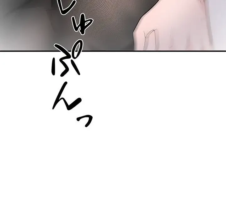 わんっ！しつけの時間です 第27話 - 111