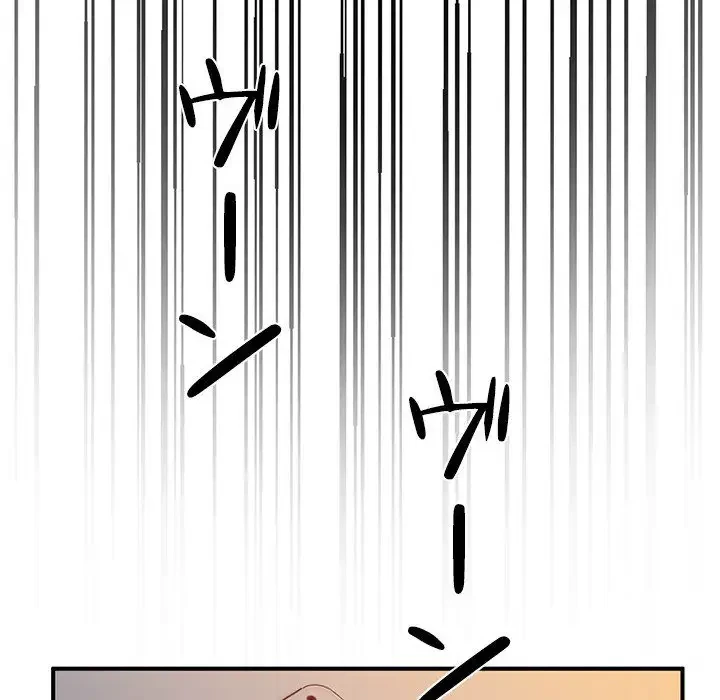 わんっ！しつけの時間です 第27話 - 114