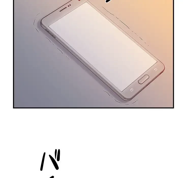 わんっ！しつけの時間です 第27話 - 115