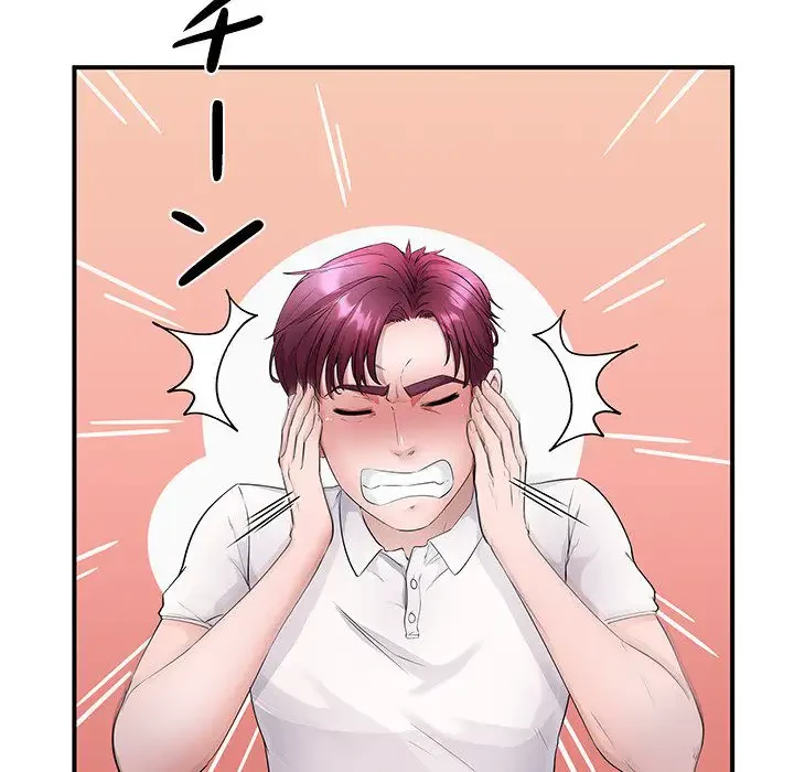 わんっ！しつけの時間です 第27話 - 116